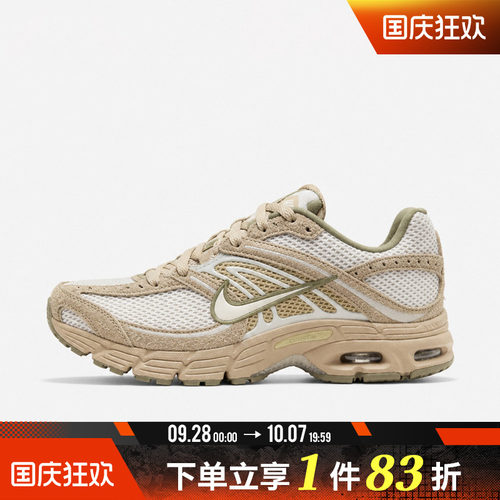 NIKE耐克男子AIR MAX MOTO 2K H SUEDE运动休闲鞋IX4846-100