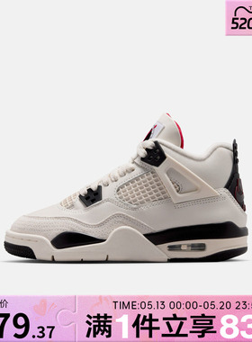 NIKE耐克大童AIR JORDAN 4 RETRO OG FC运动训练篮球鞋IM4026-100
