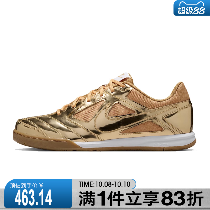 NIKE耐克男鞋GATO LV8运动休闲鞋IB3566-700