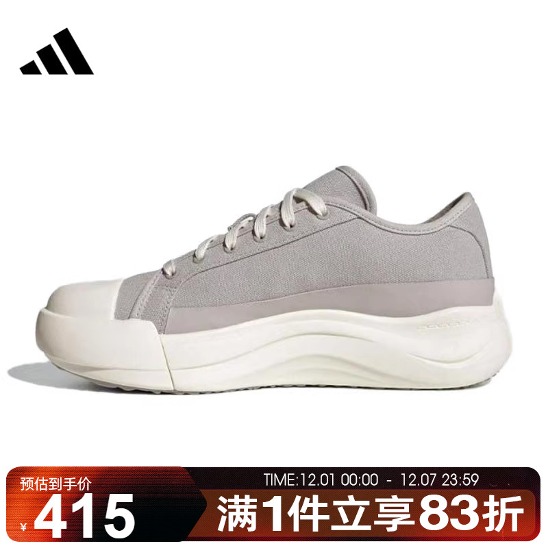 adidas阿迪达斯男鞋女鞋MAXXCOURT PRO FOSFOS运动休闲鞋JQ9817