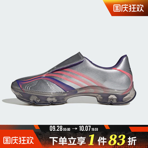 adidas阿迪达斯三叶草男女adidas F50运动休闲鞋KH6570