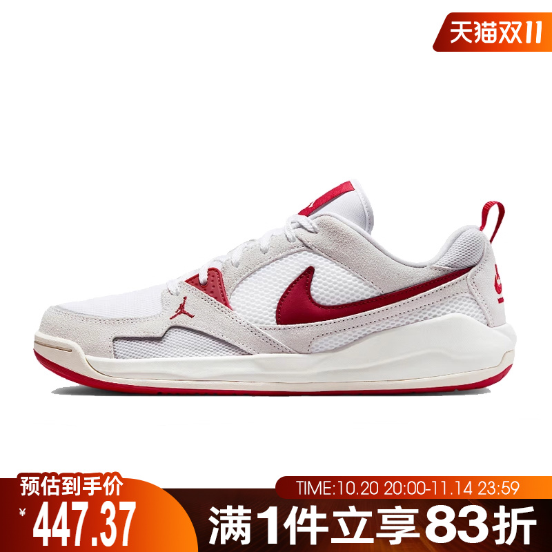NIKE耐克男鞋JORDAN CMFT ERA运动训练篮球鞋HJ6777-116