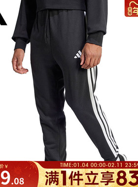 adidas阿迪达斯男子M3SFTTCPT运动长裤JD1881