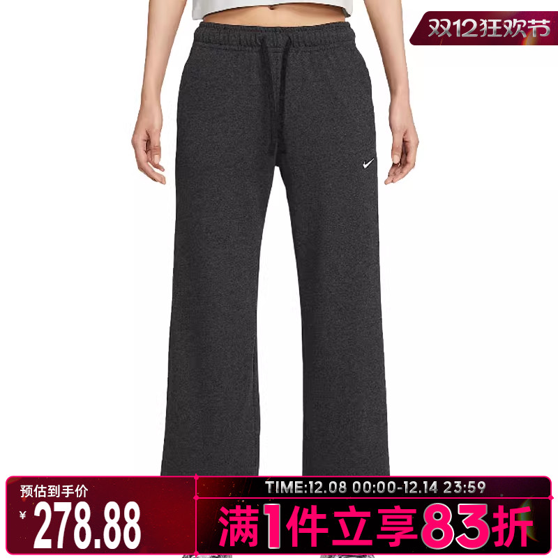 NIKE耐克女子长裤 NSW FLC MR PANT WIDE GCEL宽松卫裤II1870-032
