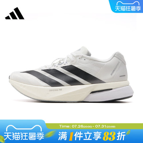 adidas阿迪达斯男鞋ADIZERO BOSTON 13运动训练跑步鞋JS4939