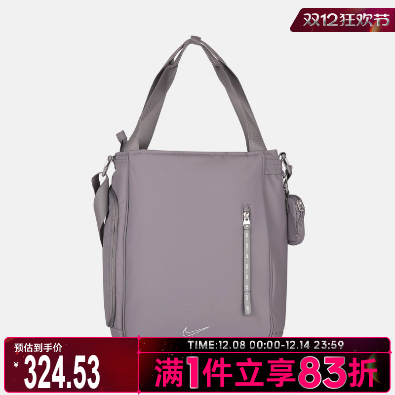 NIKE耐克男女运动休闲拎包挎包FZ6130-015