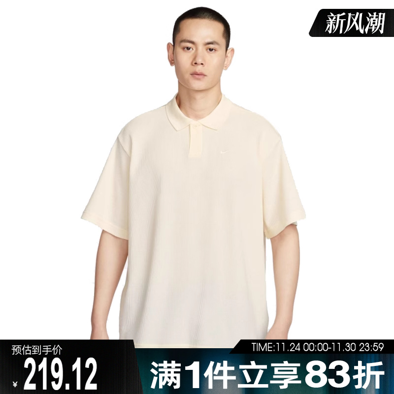 NIKE耐克男子运动休闲短袖T恤IF0377-110