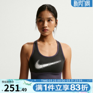 NIKE耐克女子运动健身BRA内衣IR7595 045