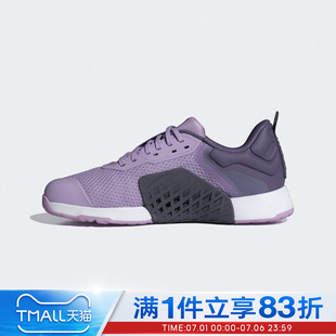 adidas阿迪达斯女子DROPSET 3 TRAINER运动训练鞋JR1752