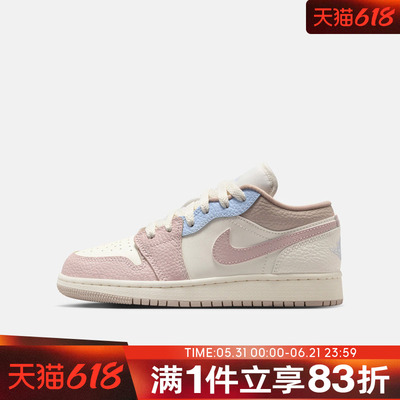 NIKE耐克大童鞋AIR JORDAN 1 LOW BG运动训练篮球鞋IV3219-161