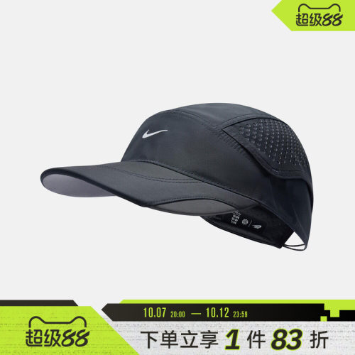 NIKE耐克男女U NK FLY CAP U CB运动休闲帽子IU6826-010