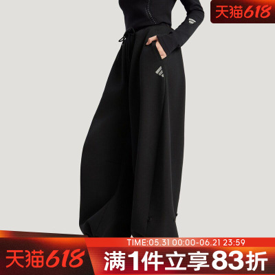 adidas阿迪达斯女子FOS运动裤针织宽松可收口休闲长裤KR7572