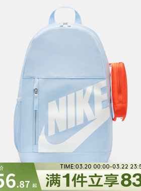 NIKE耐克大童Y NK ELMNTL BKPK运动休闲双肩包HJ4186-407