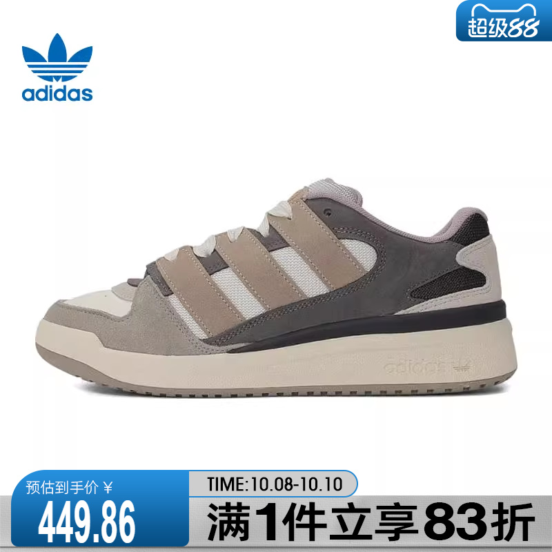 adidas阿迪达斯三叶草男鞋女鞋FORUM2000ORI-运动休闲鞋JS3159