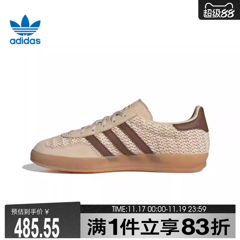 adidas阿迪达斯三叶草男鞋女鞋GAZELLE INDOO运动休闲鞋JS1418