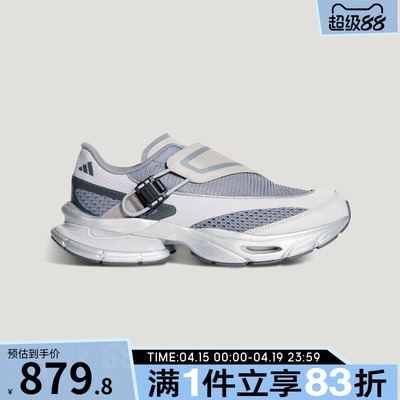 adidas阿迪达斯男女FORMOTION ONE.1 FOS复古运动休闲鞋KJ6537