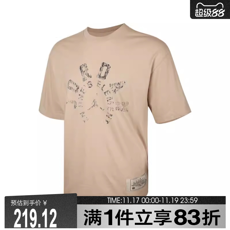 NIKE耐克男子AS M J 85 SS CREW运动休闲短袖T恤HV1257-140