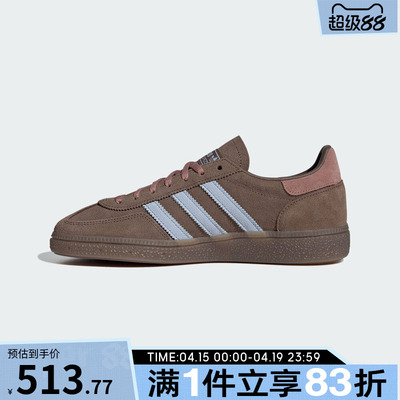 adidas阿迪达斯三叶草男女鞋HANDBALLSPEZIALW休闲鞋IH1503