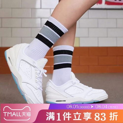 NIKE耐克男鞋JORDAN SIXTY PLUS LOW运动训练篮球鞋IH2047-101
