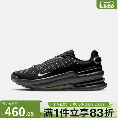 NIKE耐克男子AIR ZOOM UPTURN运动训练跑步鞋IM7025-001