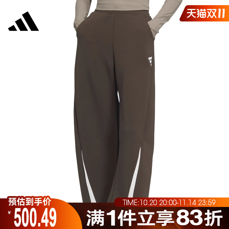 adidas阿迪达斯女子FUSTL W P PT2针织长裤JM2469