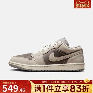 NIKE耐克女子AIR JORDAN 1复古运动鞋休闲篮球鞋IB7011-001