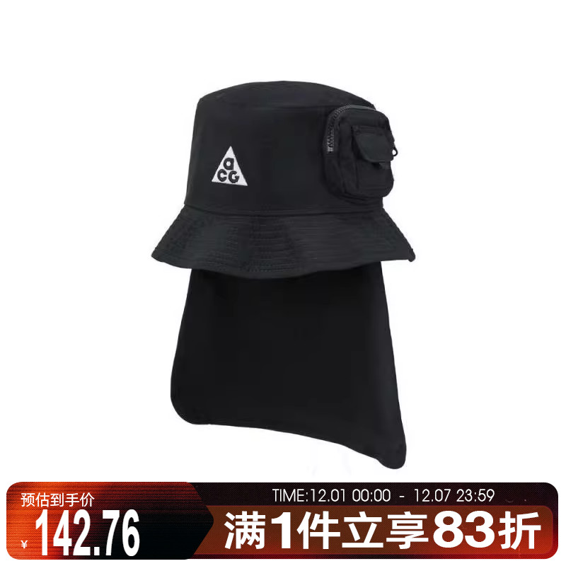 耐克大童百搭渔夫帽HJ7023-010