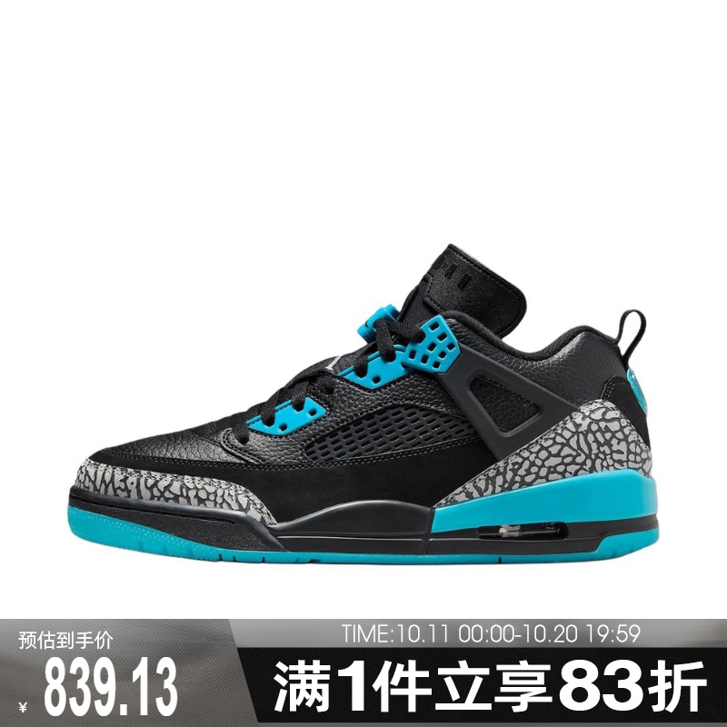 NIKE耐克男鞋JORDAN SPIZIKE LOW运动训练篮球鞋FQ1759-005