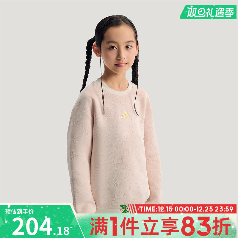 Adidas阿迪达斯儿童LK KN CREW运动休闲套头衫卫衣KV4478