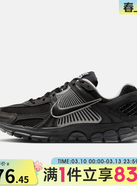 NIKE耐克男子ZOOM VOMERO 5复古运动鞋老爹鞋跑步鞋HF1553-006