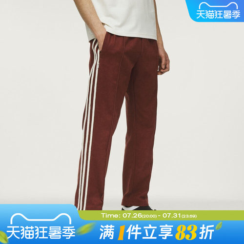adidas阿迪达斯三叶草男子CLOT TRACK PANT运动休闲长裤KD4028