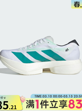 adidas阿迪达斯女鞋ADIZERO ADIOS PRO运动训练跑步鞋JR1247