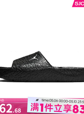 NIKE耐克男鞋JORDAN FRANCHISE SLIDE运动休闲拖鞋HQ2163-001