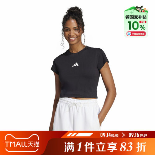adidas阿迪达斯女子W FI SL BB TEE运动休闲短袖T恤JE4000