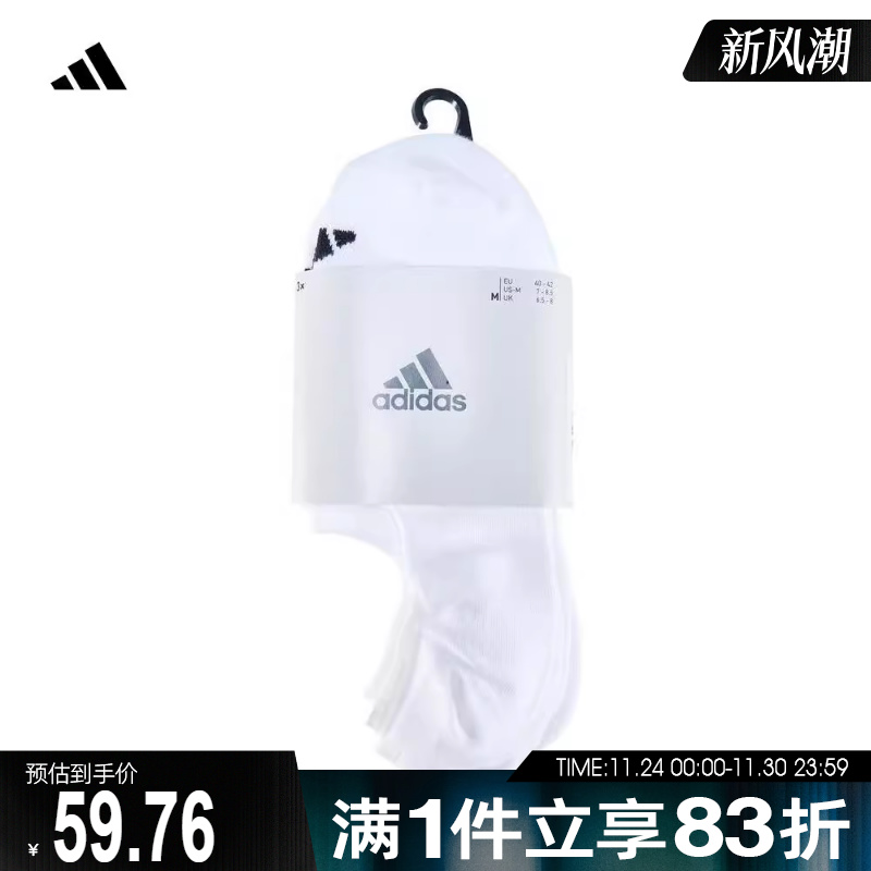 adidas阿迪达斯2024男女