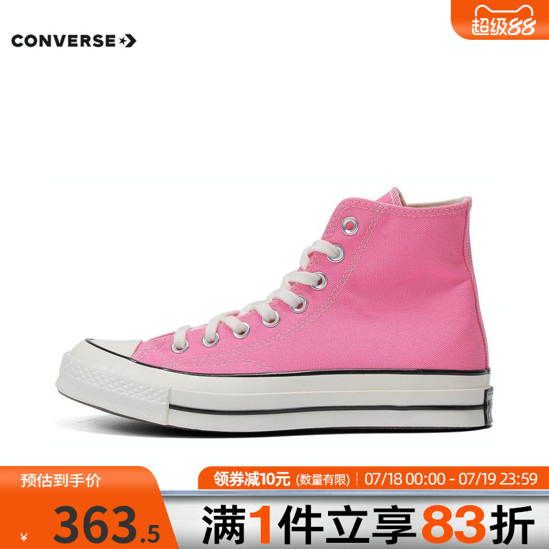 converse匡威2024新款