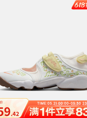 NIKE耐克女鞋WMNS NIKE AIR RIFT BR运动休闲凉鞋IR8208-181