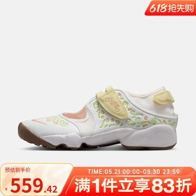 NIKE耐克女鞋WMNS NIKE AIR RIFT BR运动休闲凉鞋IR8208-181