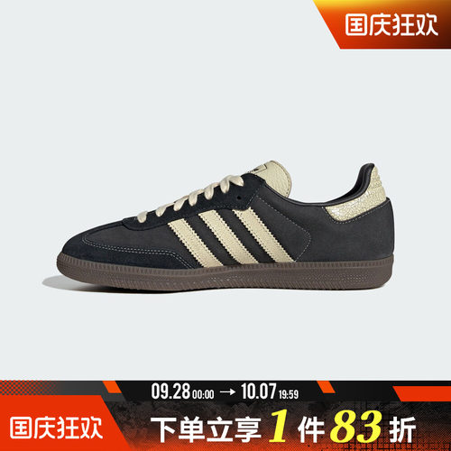 adidas阿迪达斯三叶草男女SAMBA OG运动休闲鞋KK2268