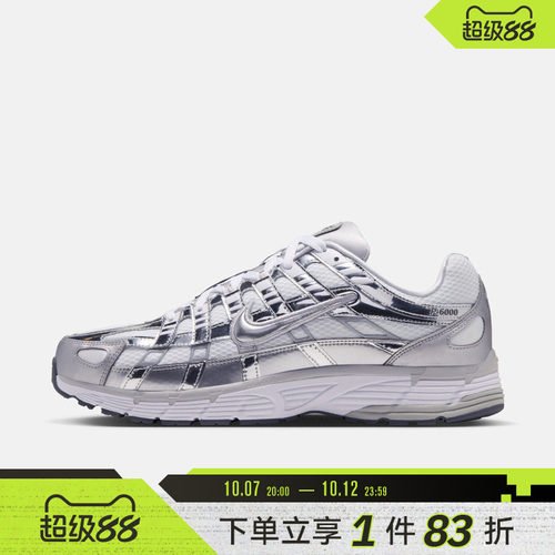 NIKE耐克男子P-6000运动休闲鞋CN0149-100