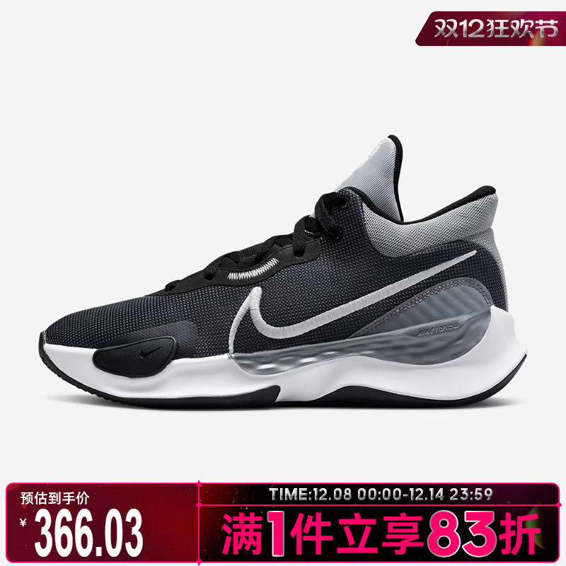 NIKE耐克男鞋RENEW ELEVATE III运动训练篮球鞋DD9304-002
