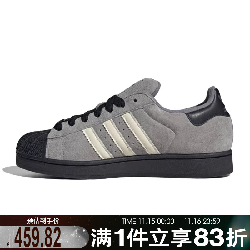 adidas阿迪达斯三叶草男女鞋SUPERSTAR II运动休闲鞋JQ3222