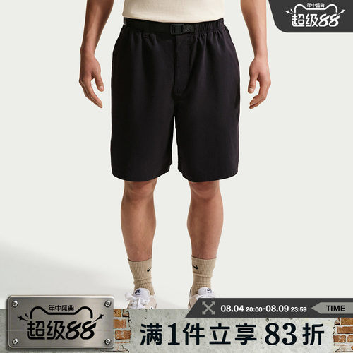 NIKE耐克男子AS U NK SB 9ER SHORT运动休闲短裤IF1097-010