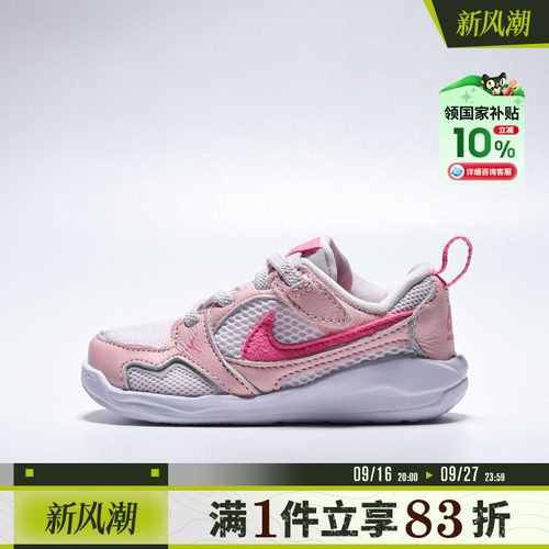 NIKE耐克婴童鞋JORDAN CMFT ERA (TD)运动休闲鞋HQ0508-601