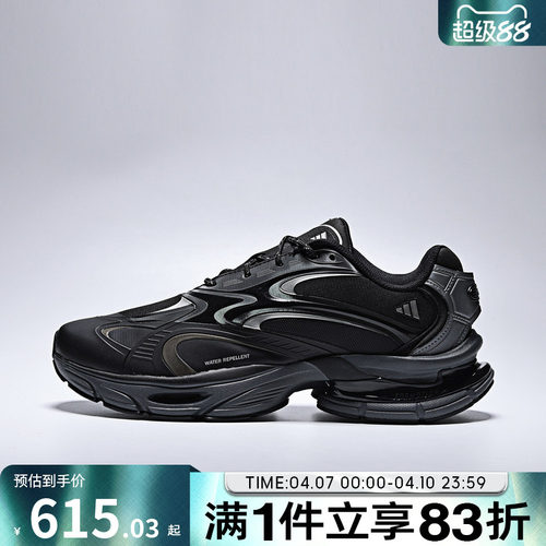 adidas阿迪达斯男女FORMOTION ONE FOS轻机能运动鞋休闲鞋KJ6527