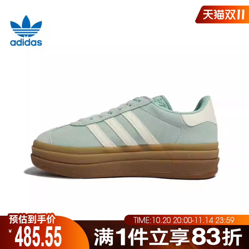 adidas阿迪达斯三叶草男鞋女鞋GAZELLE BOLD运动休闲鞋JS3902
