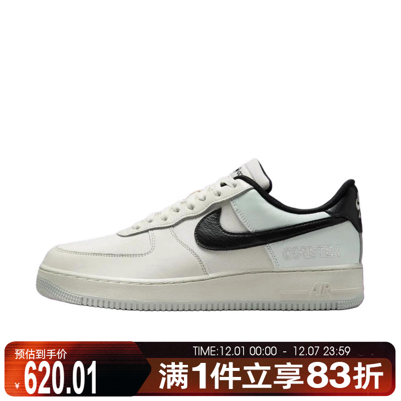 NIKE耐克男鞋AIR FORCE 1 GTX运动休闲鞋CK2630-004