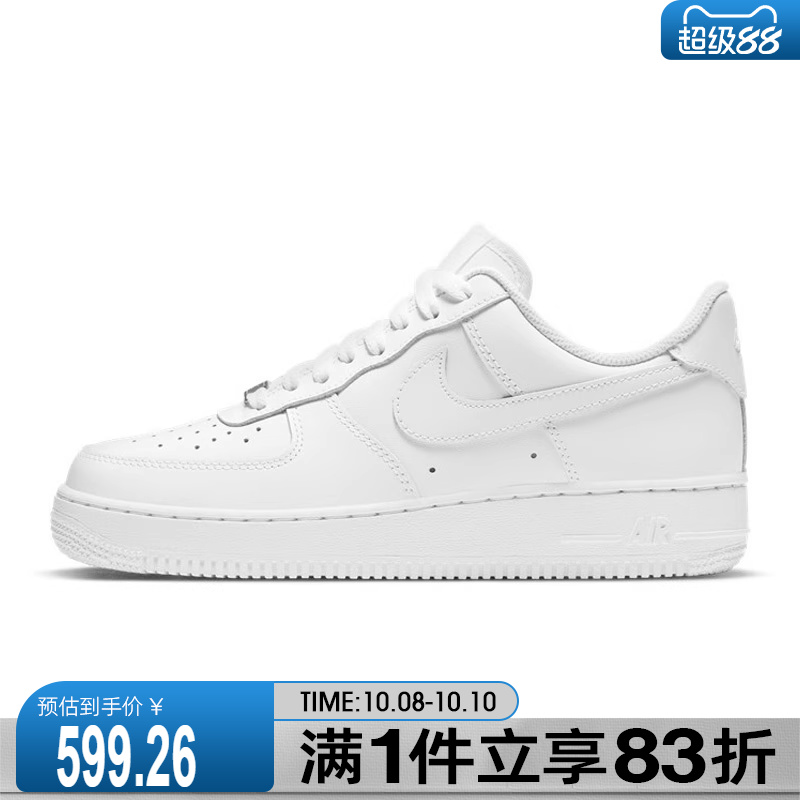 耐克休闲鞋Nike运动鞋