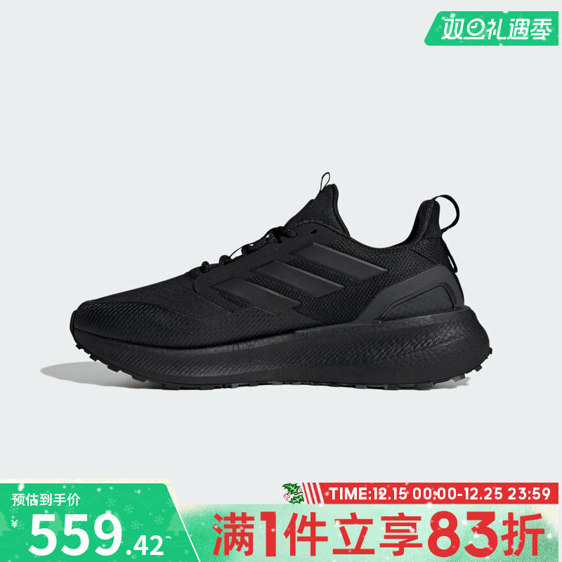 adidas阿迪达斯男女PUREBOOST 5运动训练跑步鞋JI0303