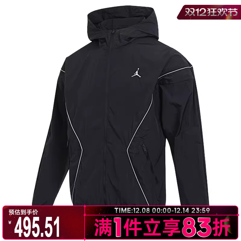 NIKE耐克男子AS M J LWT DRAFT运动健身夹克外套IB7256-010
